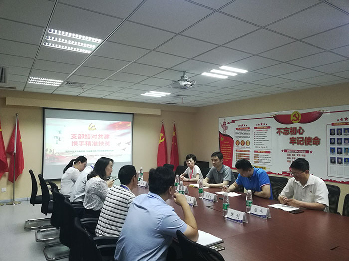 党建园地：支部结对.jpg