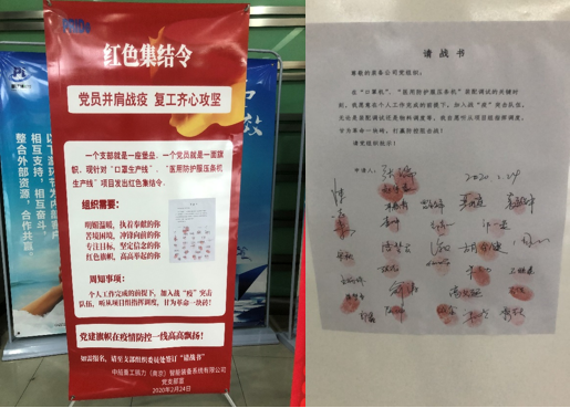 微信截图_20200314113143.png