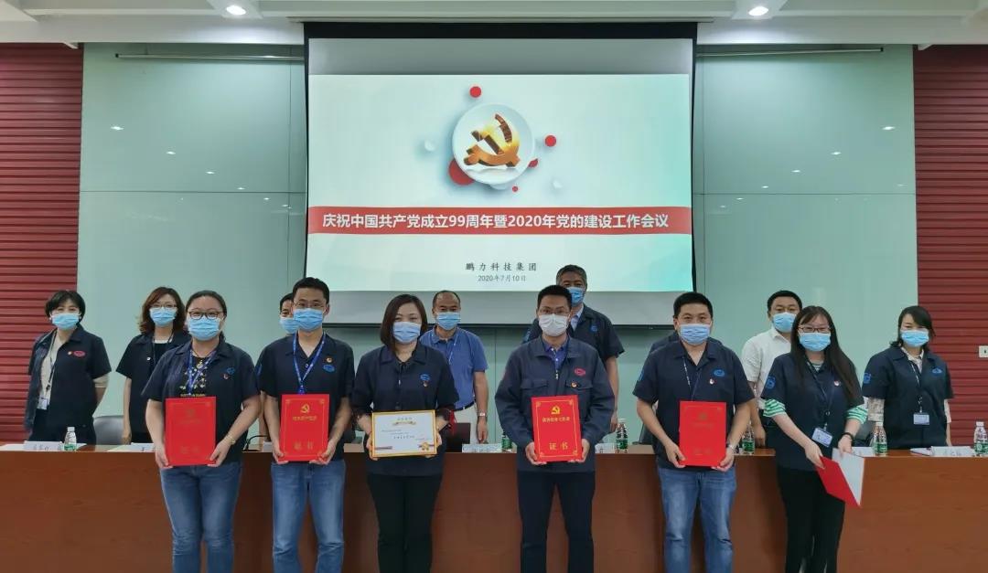 1595993580545524.jpg 微信图片_20200729113314.jpg