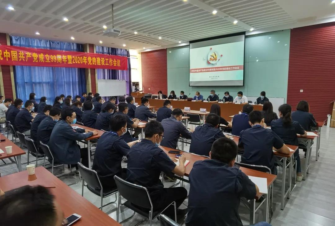 1595993608178078.jpg 微信图片_20200729113103.jpg