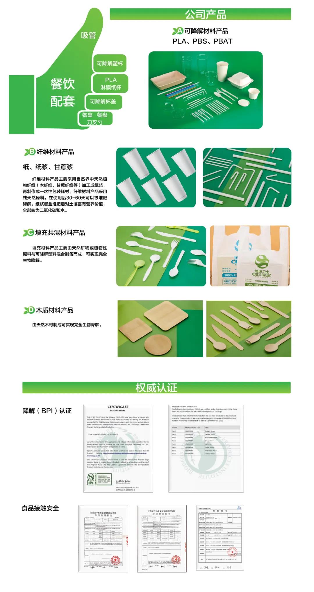 微信图片_20200819145529.jpg