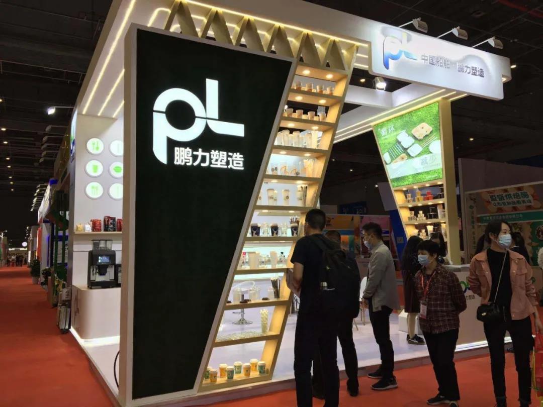 微信图片_20201028104832.jpg