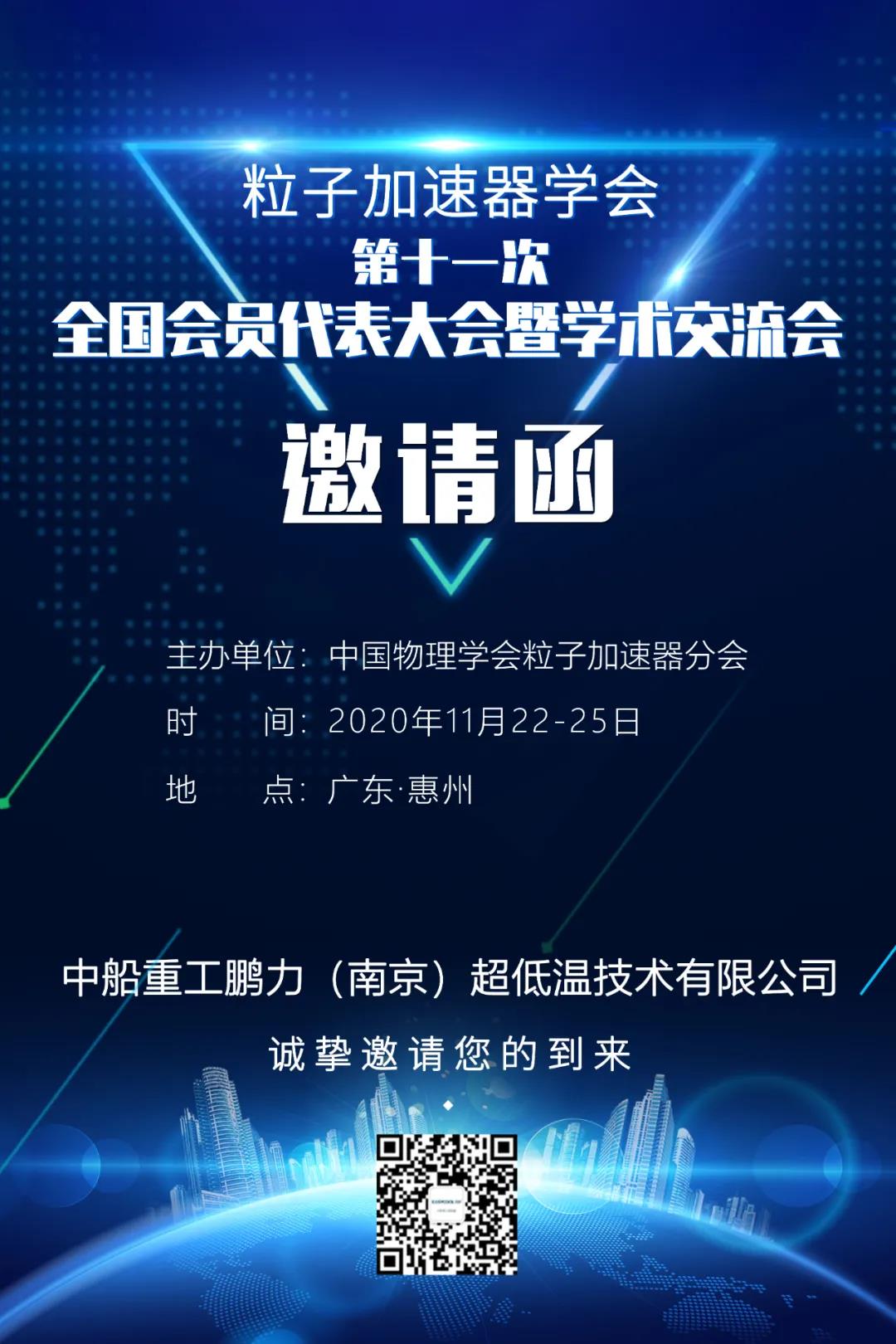 微信图片_20201124145914.jpg