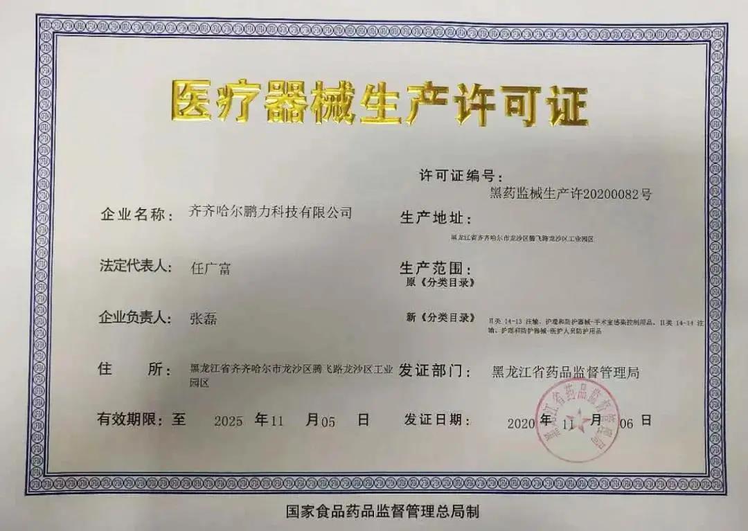 微信图片_20201204110536.jpg