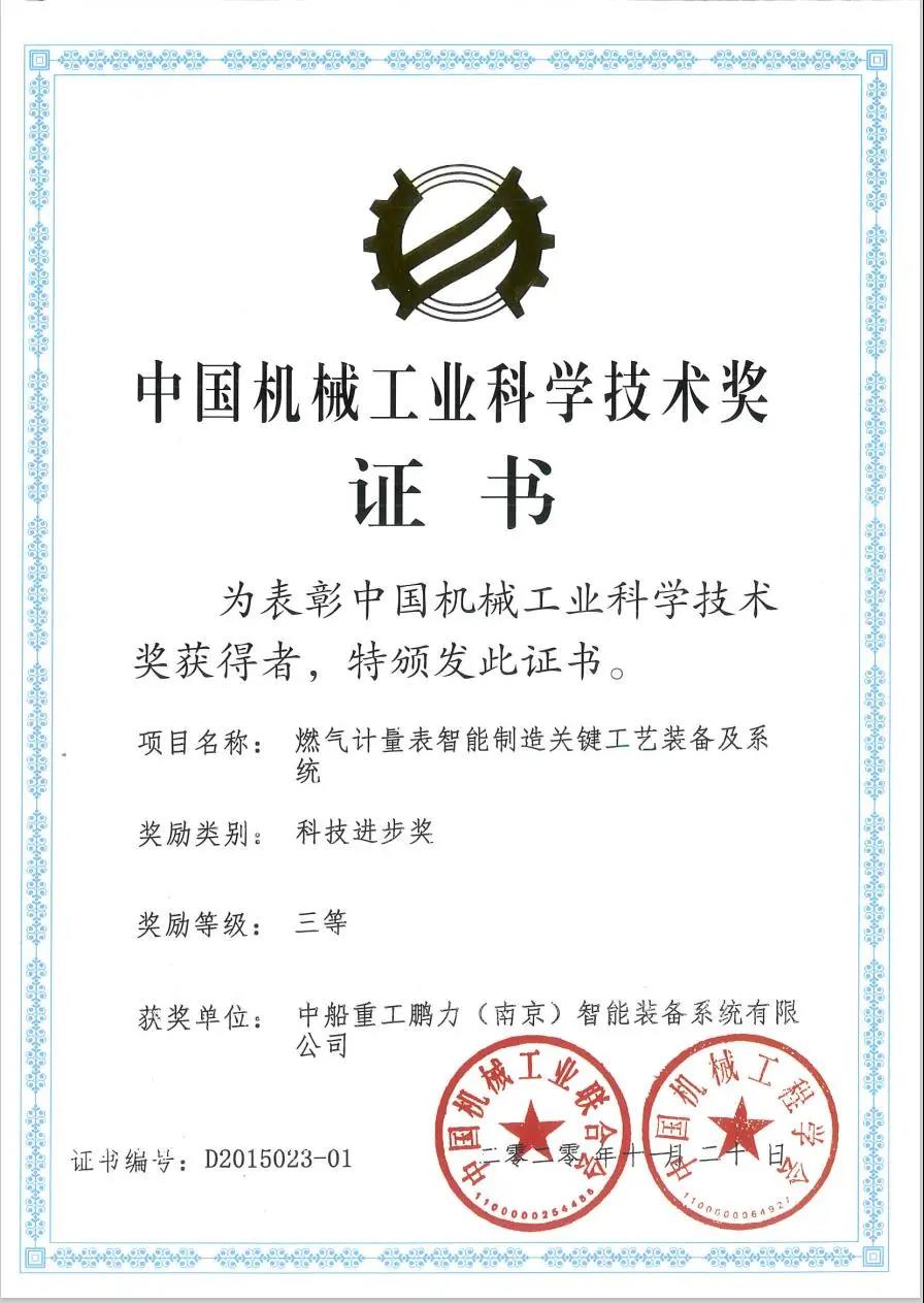 微信图片_20201208170229.jpg