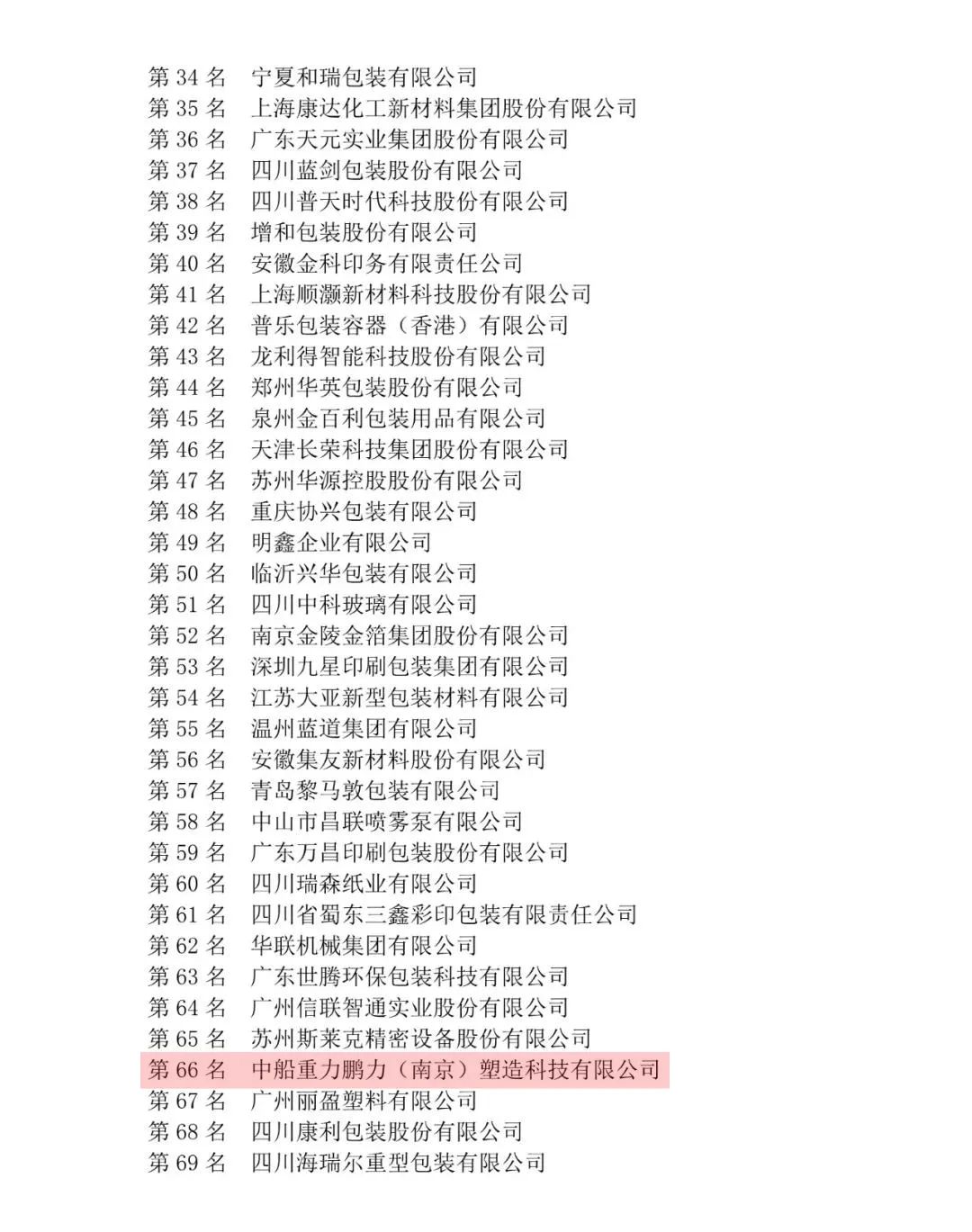 微信图片_20201217094525.jpg