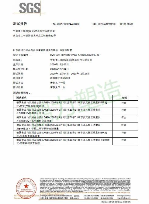 微信图片_20210108102502.jpg