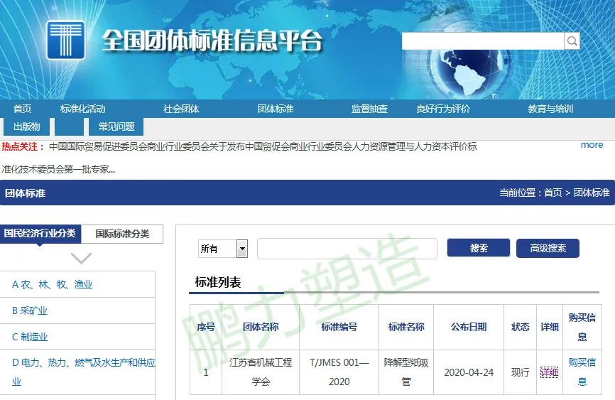微信图片_20210108102512.jpg