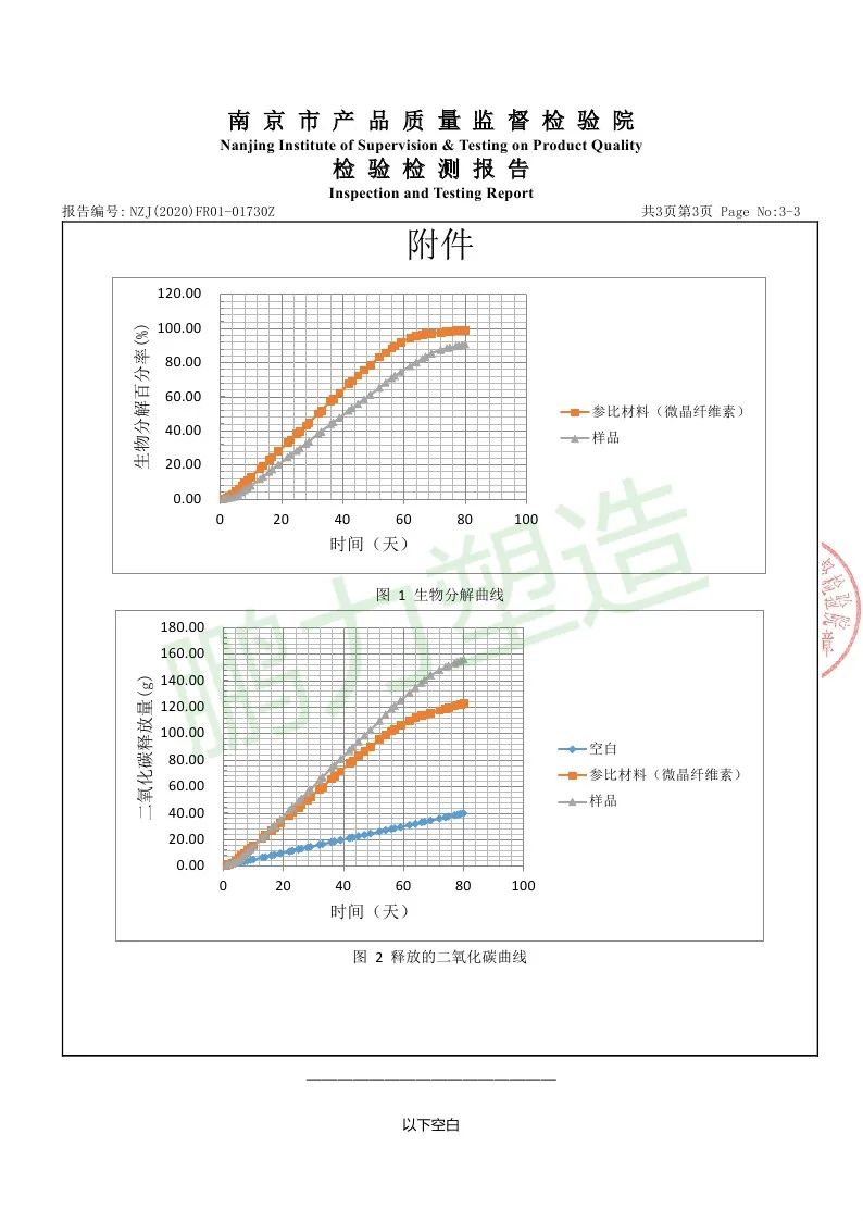 微信图片_20210108102559.jpg