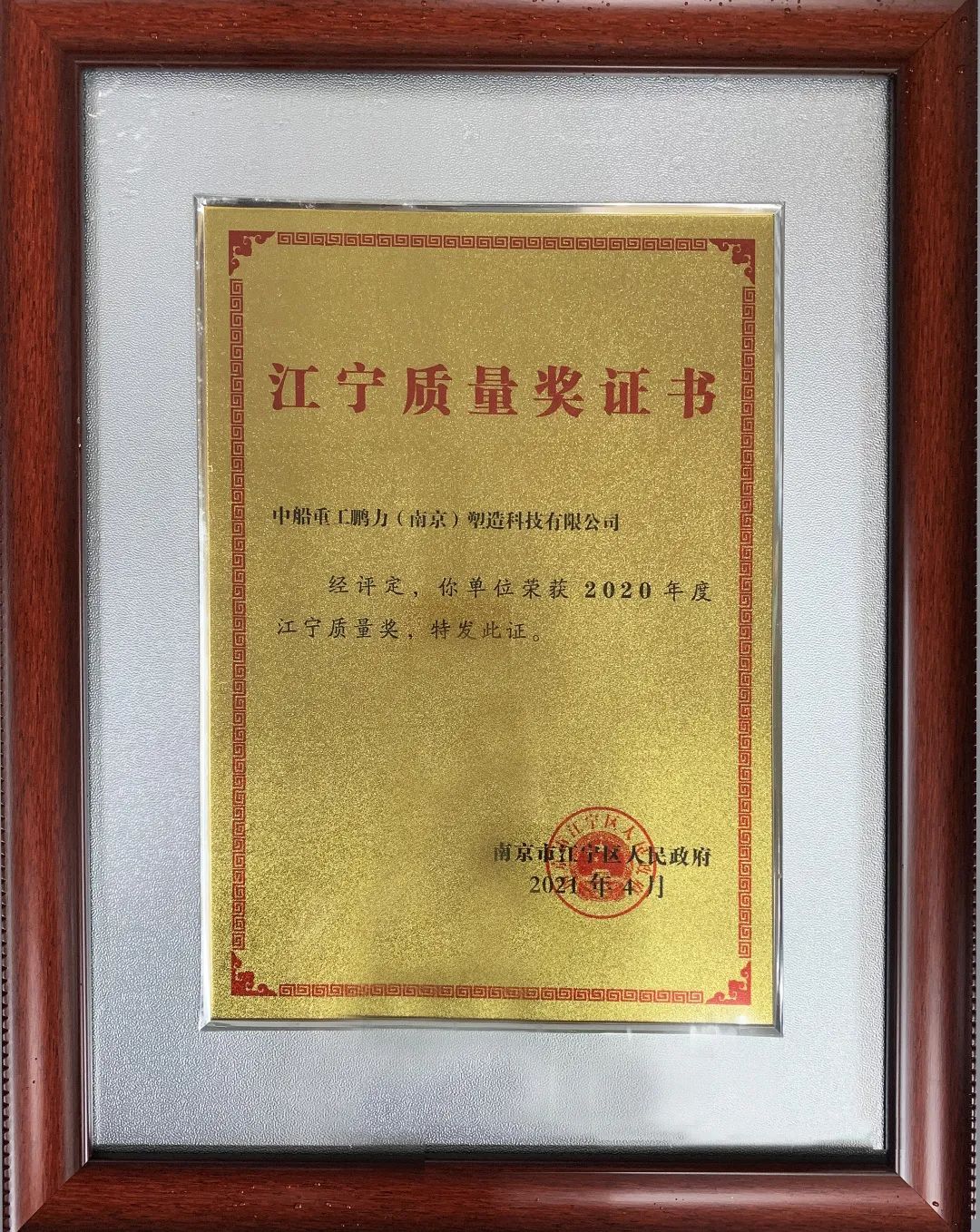 微信图片_20210531113728.jpg