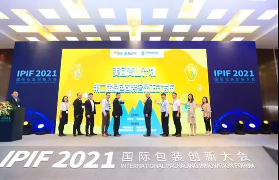 微信图片_20211022134207.jpg