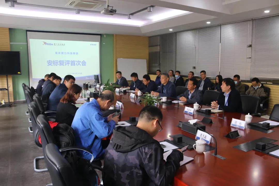 微信图片_20211109152957.jpg
