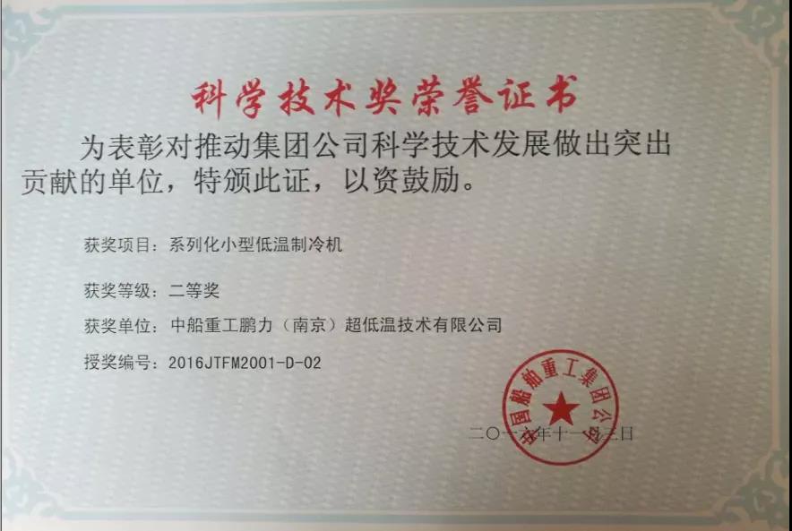 微信图片_20220105141157.jpg