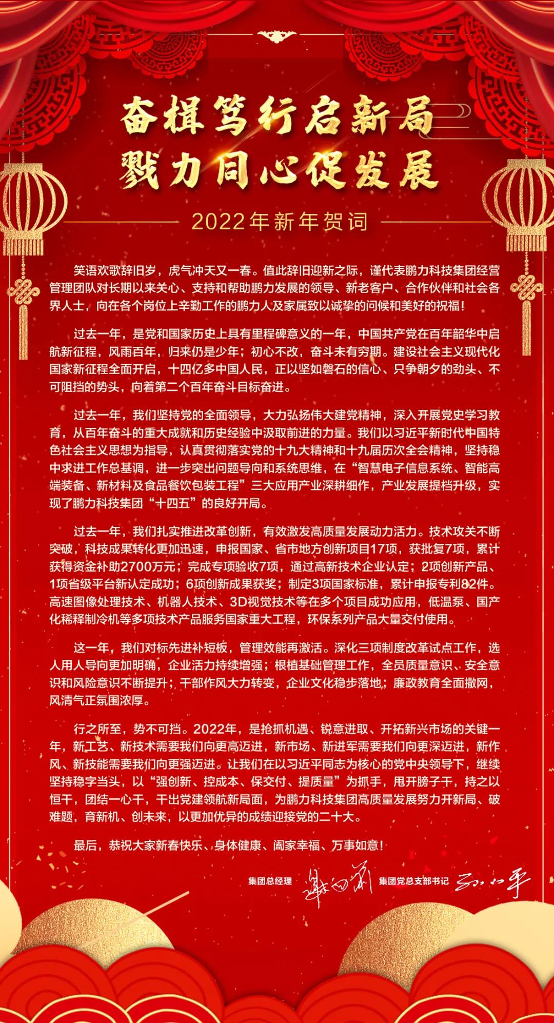 微信图片_20220107152542.jpg