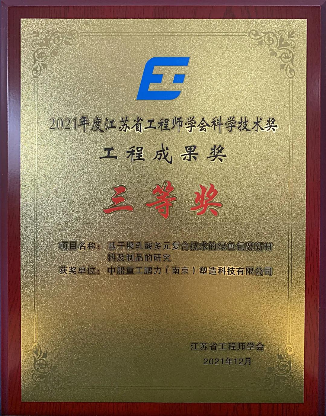 微信图片_20220128142923.jpg