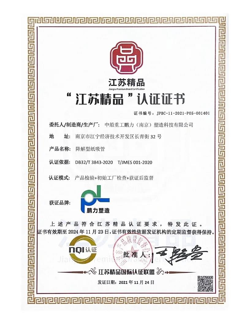微信图片_20220128143549.jpg