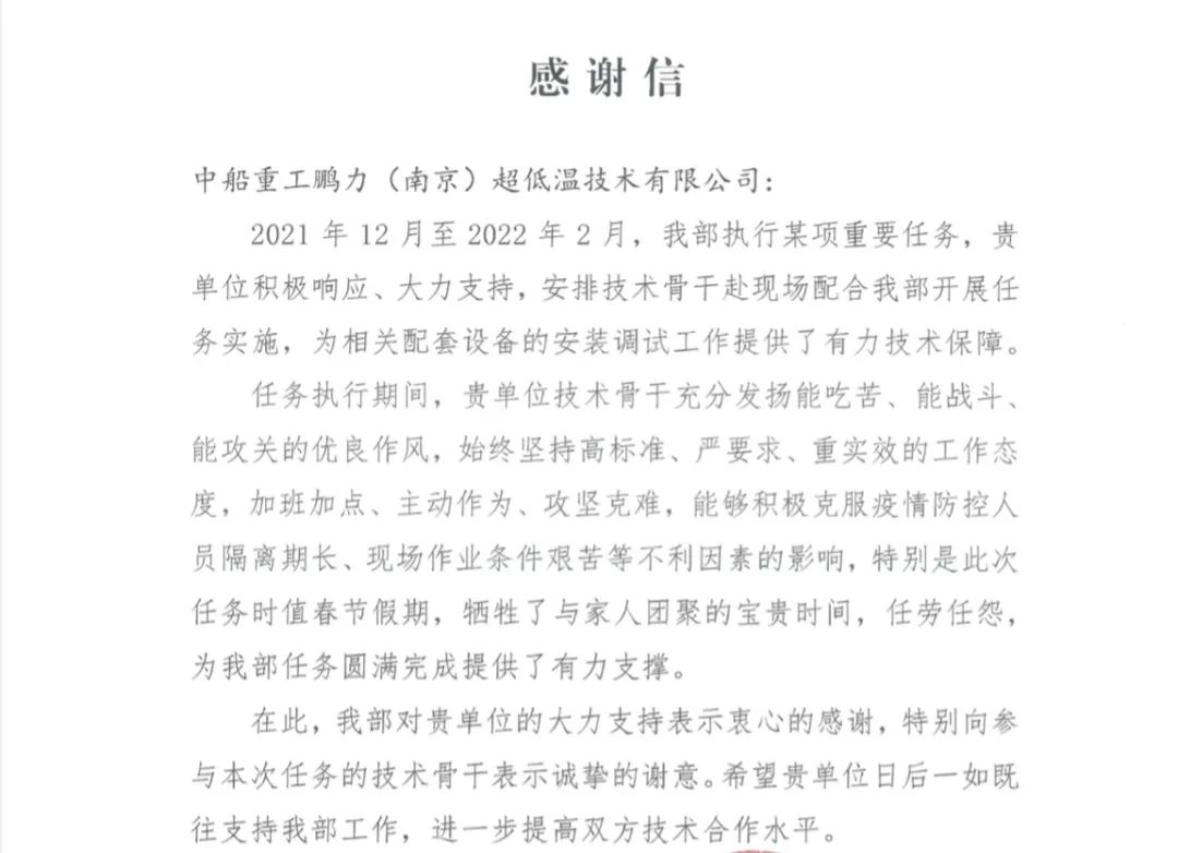 微信图片_20220322091629.jpg