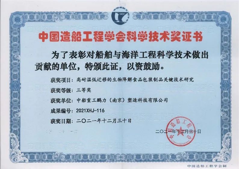 微信图片_20220615094227.jpg