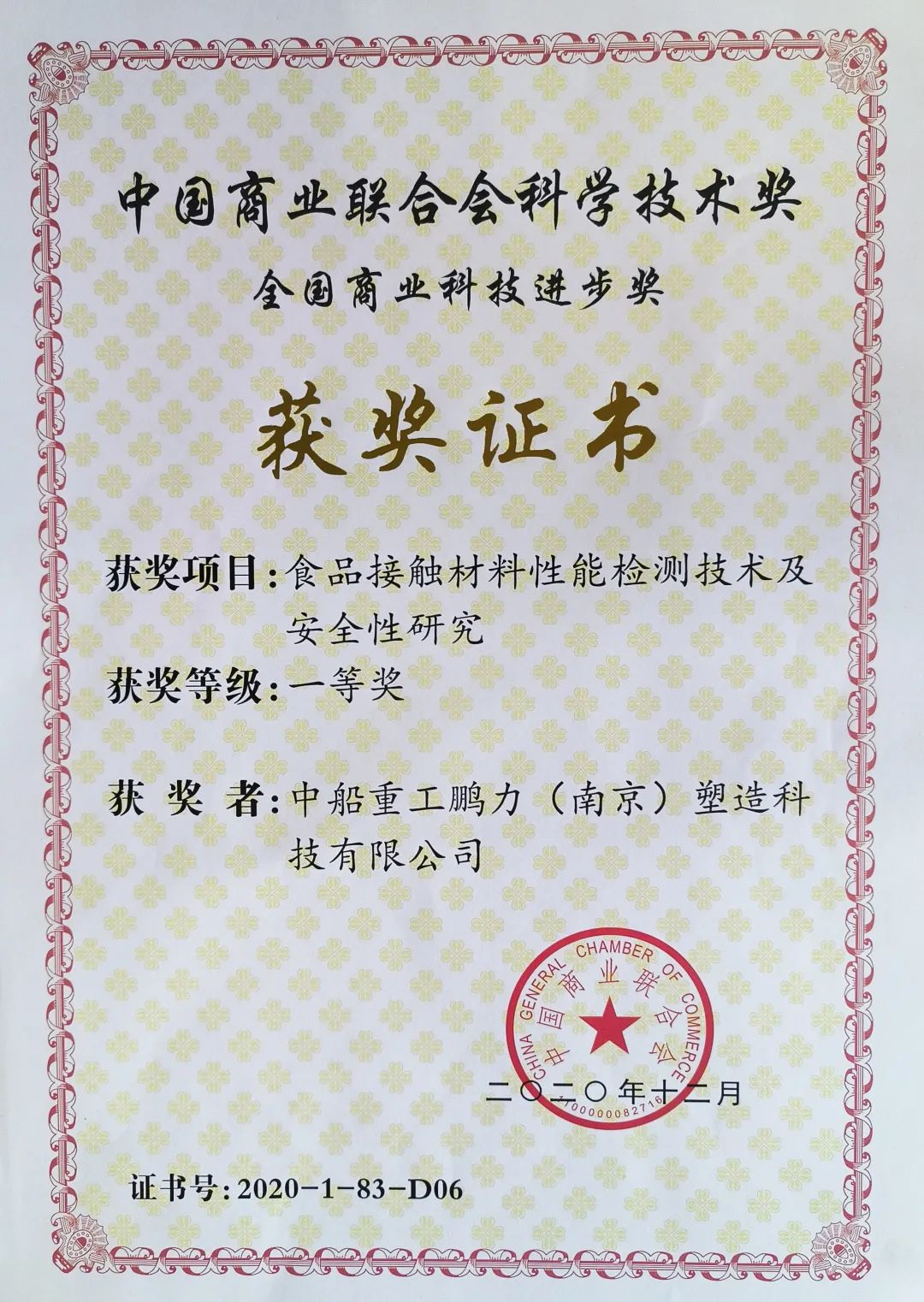 微信图片_20220720100214.jpg