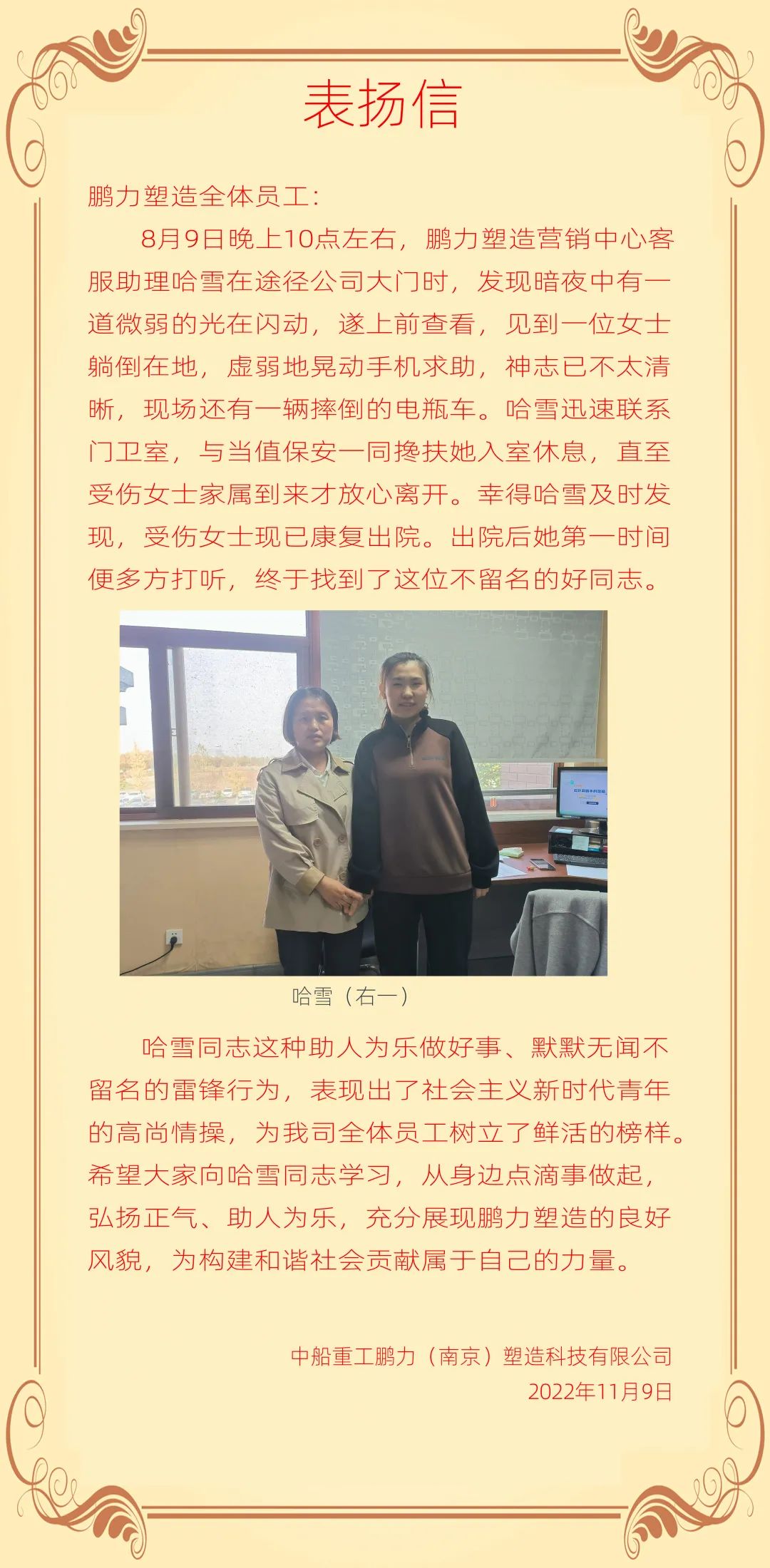 微信图片_20221117145335.jpg