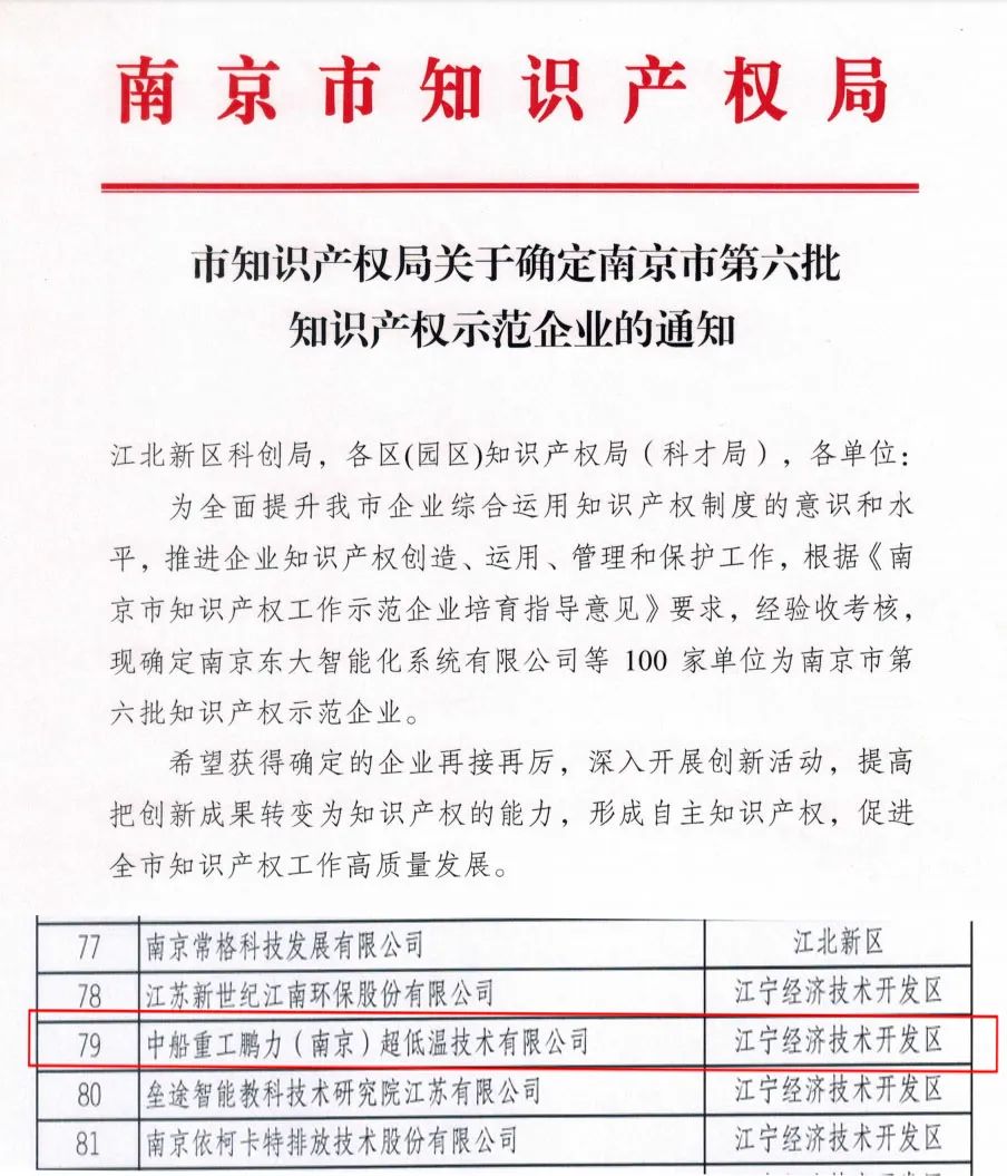 微信图片_20221226140254.jpg