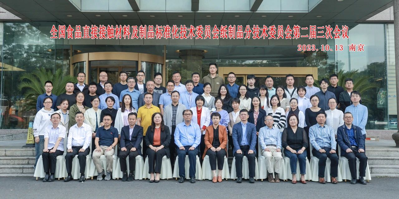微信图片_20231031161414.jpg