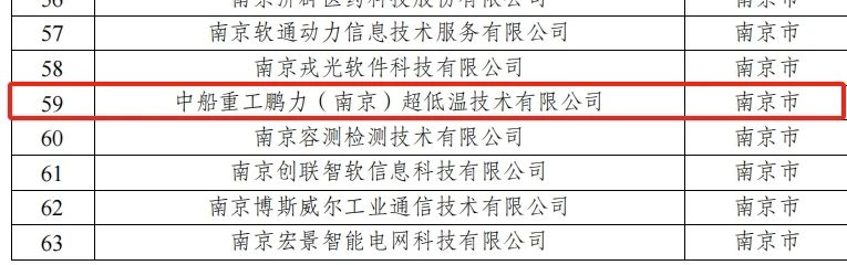 微信图片_20231204110923.jpg