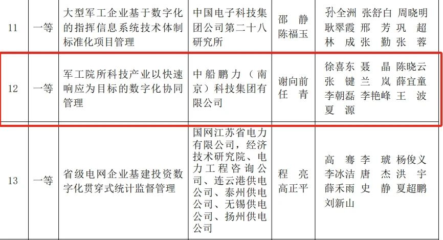 微信图片_20231229102058.jpg