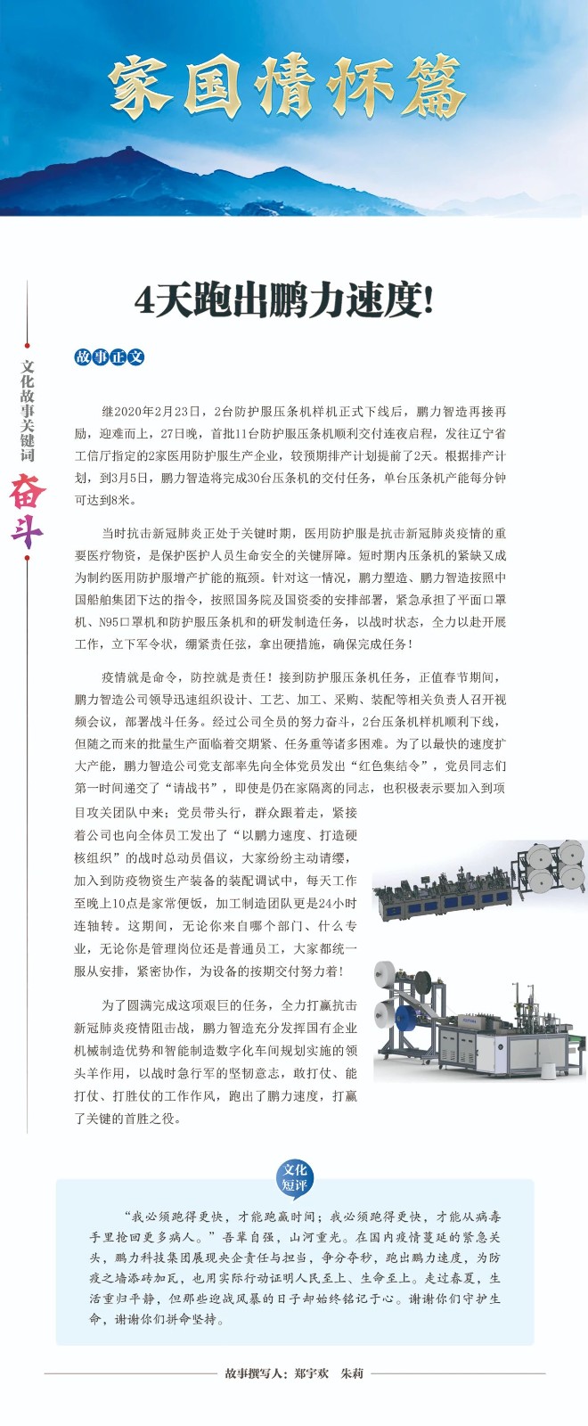 微信图片_20240425180206.jpg