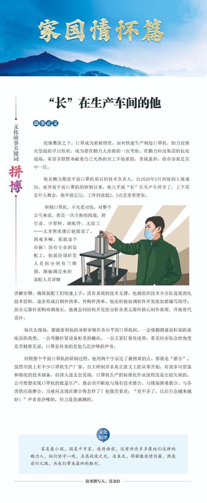 微信图片_20240426140042.jpg