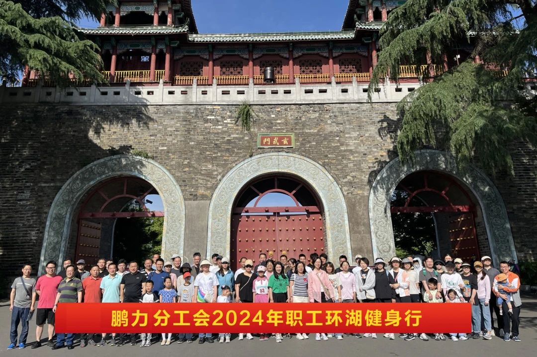 微信图片_20240522165709.jpg