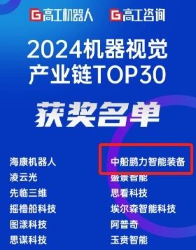 微信图片_20240522170901.jpg