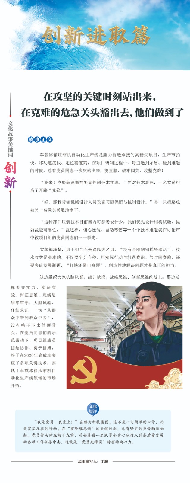 微信图片_20240604110852.jpg