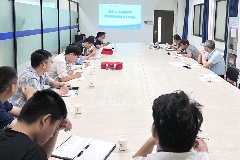 微信图片_20240723100536.jpg