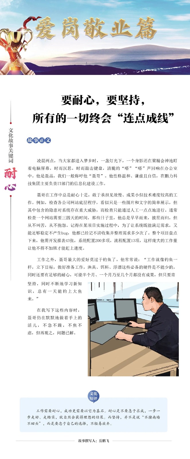 微信图片_20241129163348.jpg