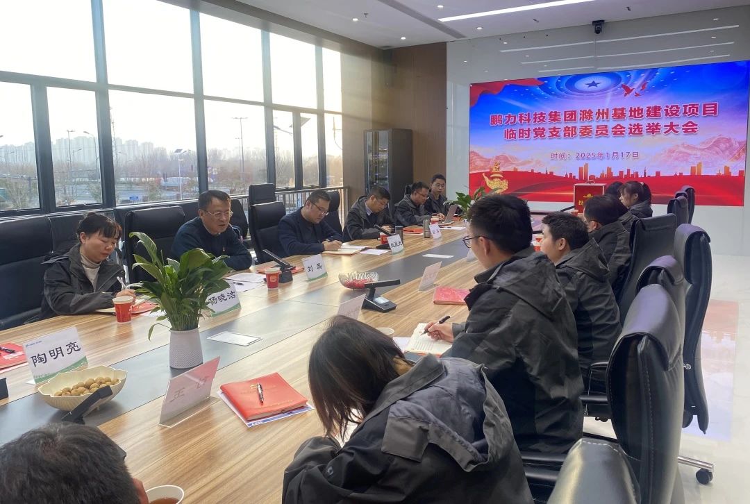 微信图片_20250212181130.jpg